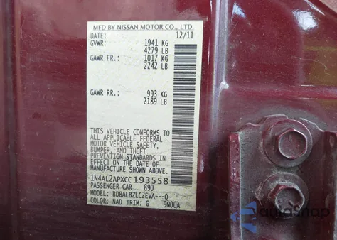 2012 Nissan Altima 2.5 S из США, поврежденный, VIN 1N4AL2APXCC193558